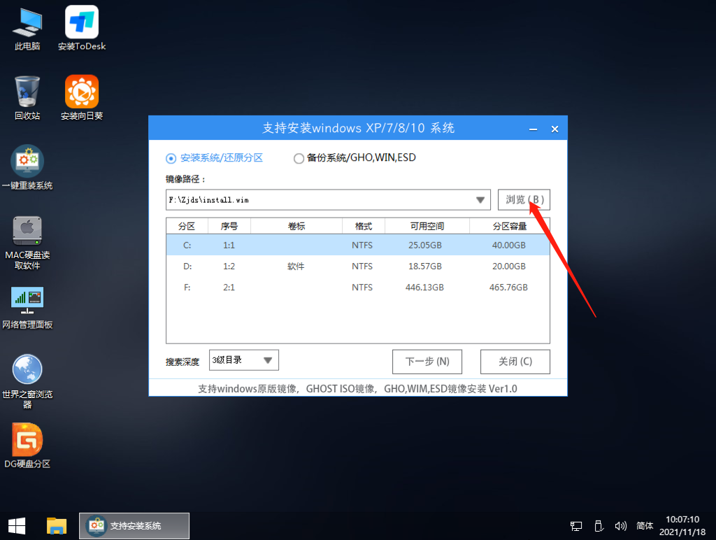 Win11 22581.1安装错误0x80070005