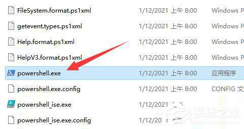 Win11总弹出找不到wt.exe提示