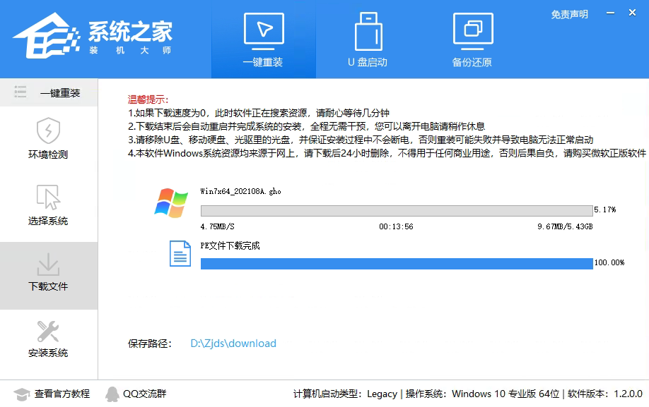 电脑怎么重装系统?