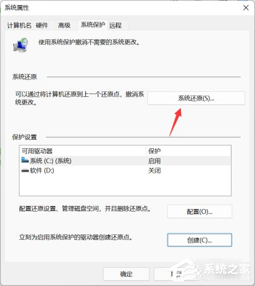 Win11可以使用老毛桃备份还原吗？