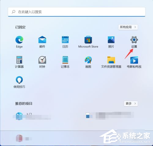 Win11可以使用老毛桃备份还原吗?