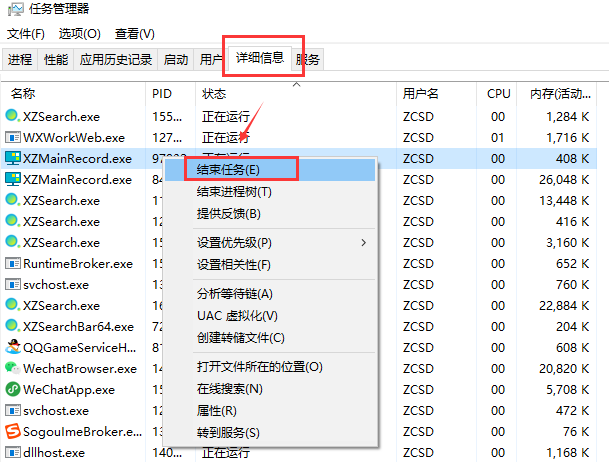 小智桌面待办不显示且右键显示为“新建