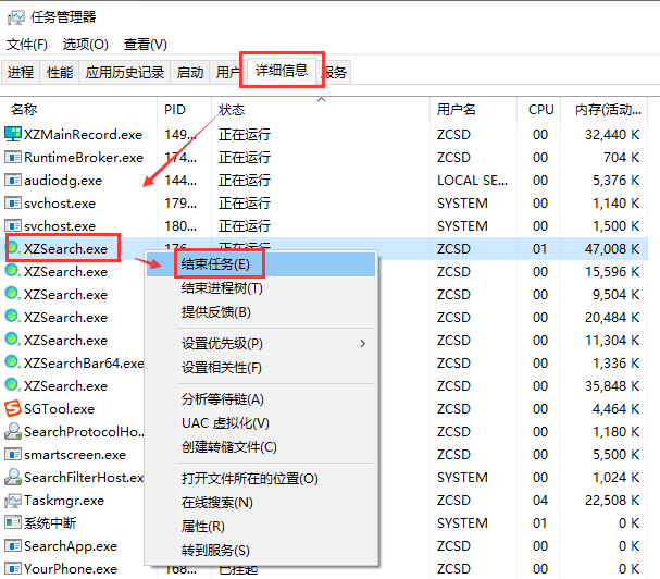 小智桌面频繁崩溃闪退怎么办?