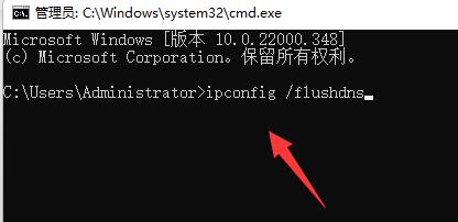 Steam社区打不开错误代码-324怎么办?