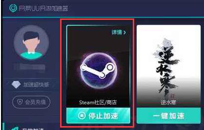 Steam社区打不开错误代码-324怎么办？