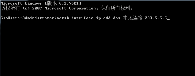 Steam社区/商店错误代码-102怎么办?