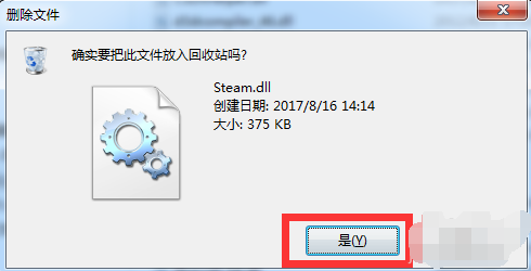 Steam社区/商店错误代码-102怎么办？