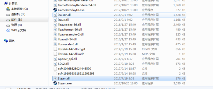 Steam社区/商店错误代码-102怎么办?