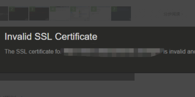 Steam提示invalid ssl certificate错误