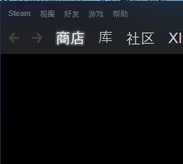 Steam商店黑屏无法显示怎么办？
