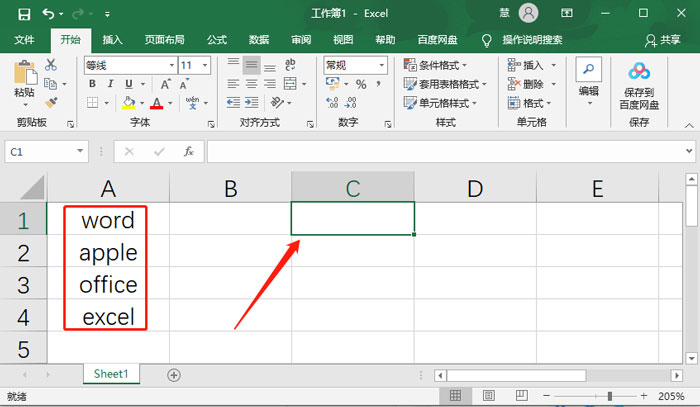 Excel表格怎么设置英文首字母大写?
