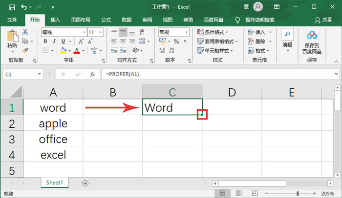 Excel表格怎么设置英文首字母大写?
