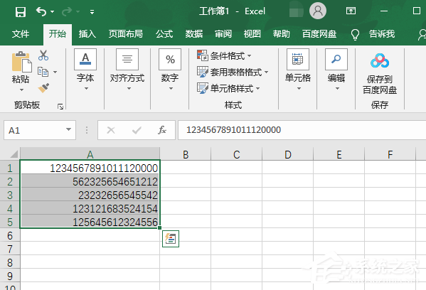 Excel表格的数据E+怎么全部显示出来?