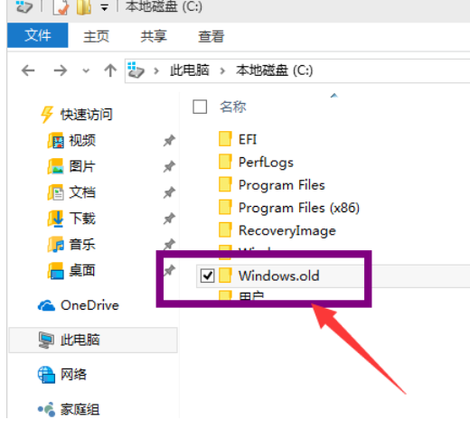 Win10电脑怎么一键清理C盘垃圾?