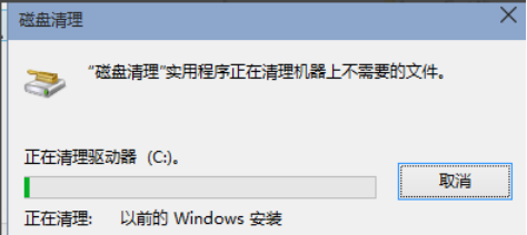 Win10电脑怎么一键清理C盘垃圾?