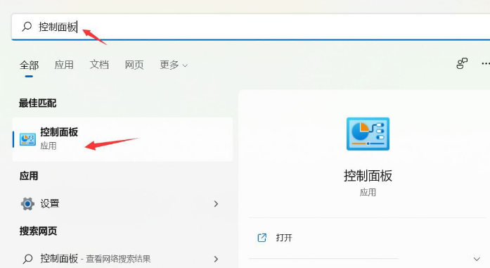 电脑的快速启动怎么关闭?