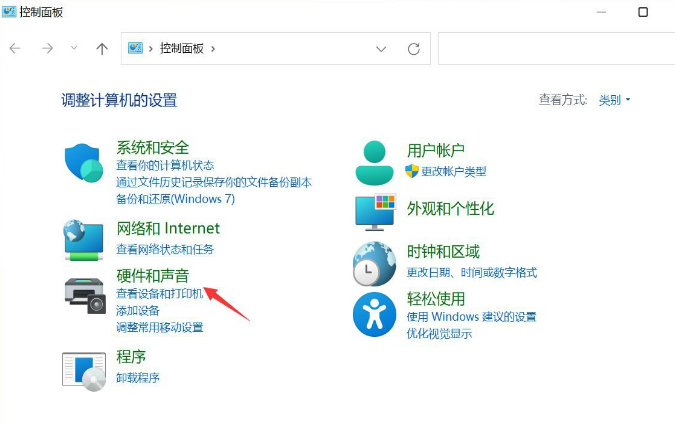 电脑的快速启动怎么关闭?