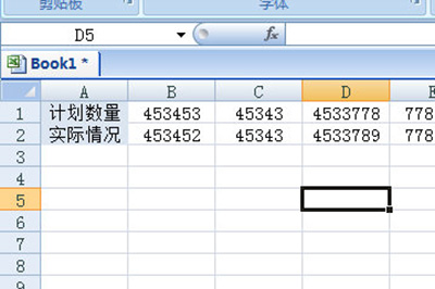 Excel怎么比较两列数据是否一样?