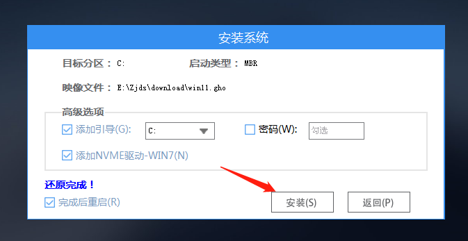 怎么给旧电脑的新硬盘重装电脑系统?