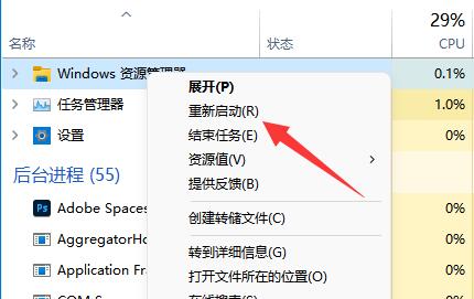 电脑右下角的小喇叭不见了怎么找回?