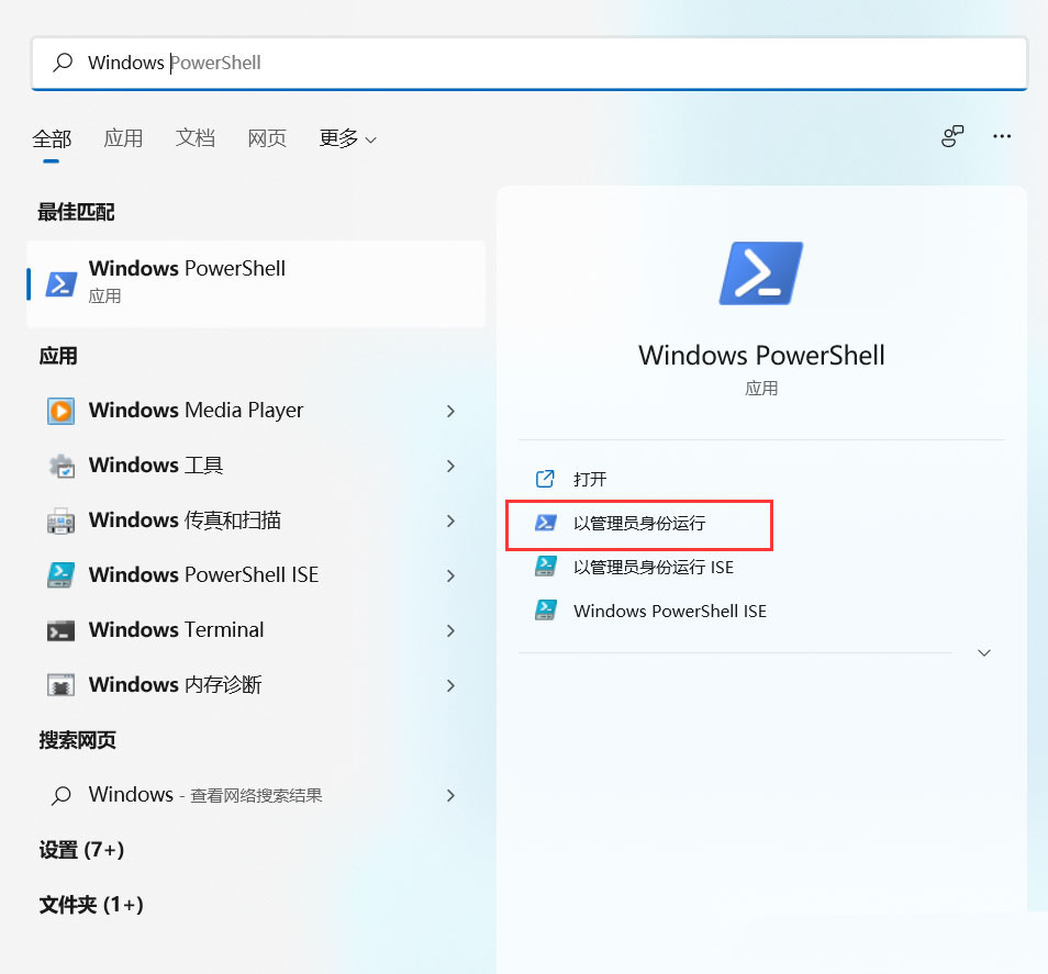 Win11怎么用命令隐藏磁盘分区？