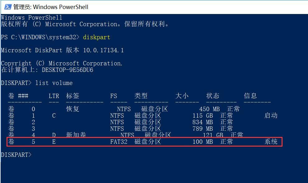 Win11怎么用命令隐藏磁盘分区？