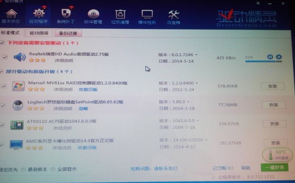 Win11找不到高清晰音频管理器