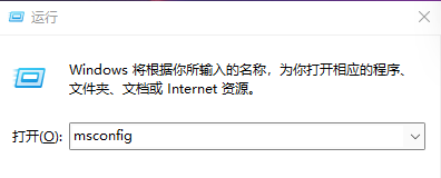 Win11重启很慢