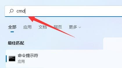 Win11怎么禁用笔记本自带键盘