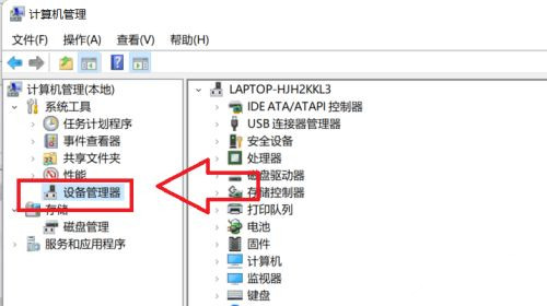 Win11系统WiFi间歇性断网严重