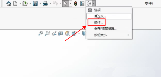 Solidworks启动慢怎么办