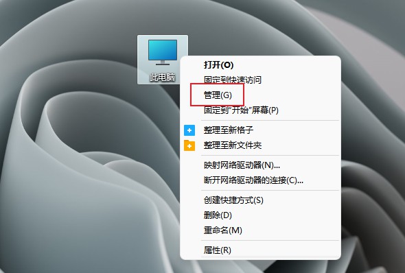 Win11键盘锁住怎么解锁