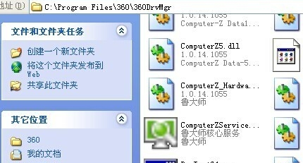 0xc000012d怎么解决