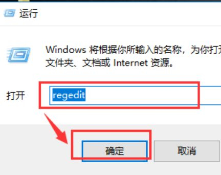 Win10无法访问局域网其它电脑?