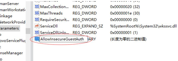 Win10无法访问局域网其它电脑?