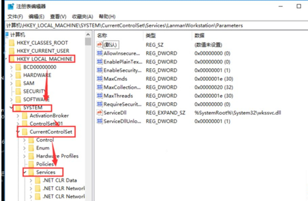 Win10无法访问局域网其它电脑？