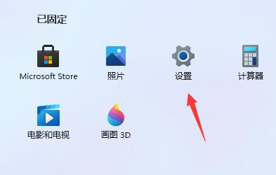 Win11切换窗口卡顿怎么办？