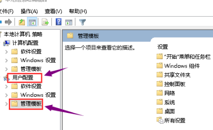 Win10无法打开显卡驱动怎么办?