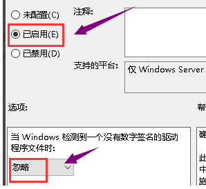 Win10无法打开显卡驱动怎么办?