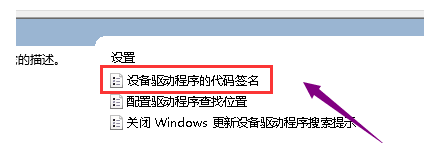 Win10无法打开显卡驱动怎么办？