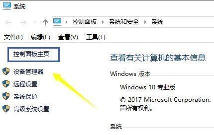 Win10时间同步不了怎么办?
