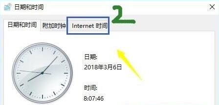 Win10时间同步不了怎么办？