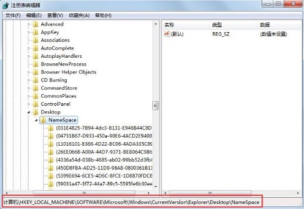 Win7回收站删除如何恢复?