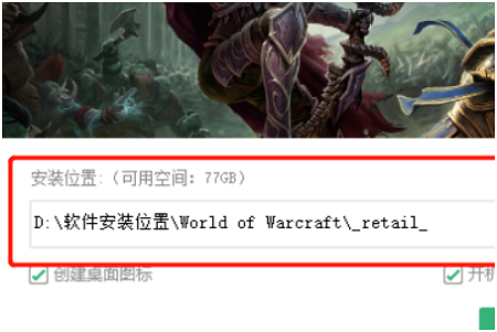 魔兽大脚如何使用?