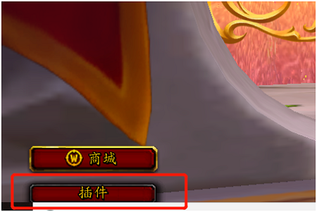 魔兽大脚如何使用?