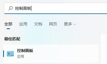 Win11如何修改电源模式?
