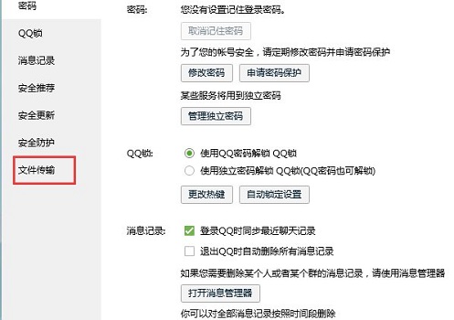 腾讯文档开启是空白页面怎么办?
