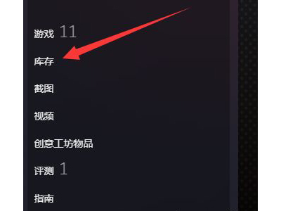 Steam交易链接在哪里查看？