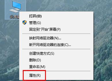 Win10临时文件夹如何移动到C盘?