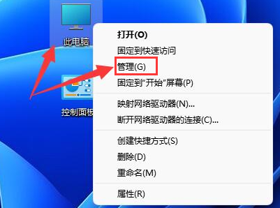 Win11如何重启文本框?